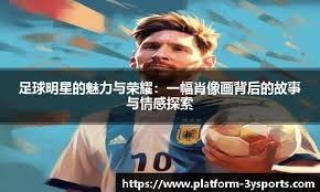 35次领先互换！火箭119-113险胜公牛 史密斯致命三分定乾坤