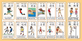 乒乓球团体赛动态分析 阵容搭配成为关键